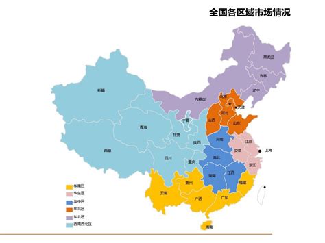 全国及各省份地图(PPT模板可以分区块变更颜色)_word文档在线阅读与下载_免费文档