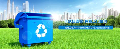 回收内存颗粒_回收内存颗粒_无锡丰跃佳环保科技有限公司