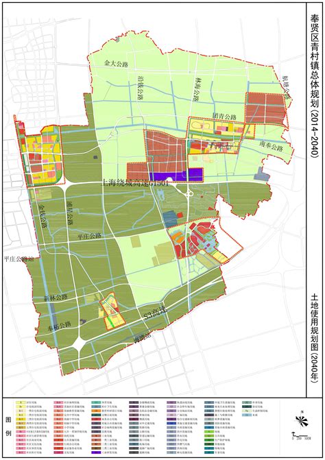 《奉贤区青村镇总体规划（2014-2040年）》及《奉贤区青村镇土地利用总体规划（2010-2020年）修改》公示_批准规划公开