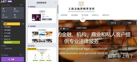深圳律师网 - 律师网站案例展示,为每一个律师量身定做适合你的网站模板 - 律师网站建设,我们的专业来源于,我们只做律师网站