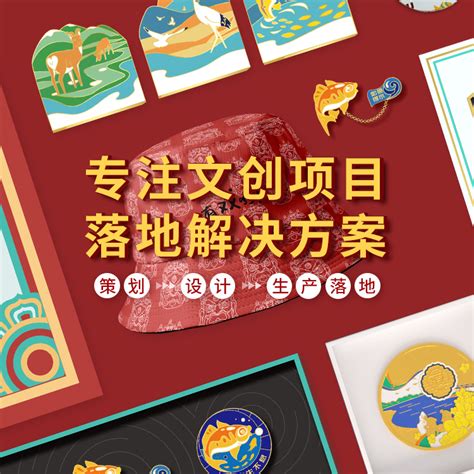 魅力湘西PSD广告设计素材海报模板免费下载-享设计