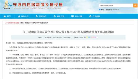 宁波江北优化企业开办服务激发市场活力-新华网长三角频道