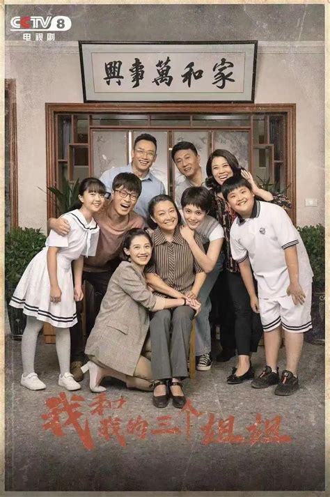 电视剧《妈妈在等你》中央八套开播 演员吴其江为爱赴战场 - 360娱乐，你开心就好