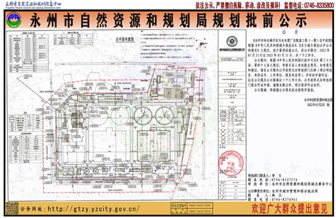 《永州市冷水滩河东污水处理厂及配套工程（一期）总平面图》_规划批前公示_市自然资源和规划局_永州市人民政府