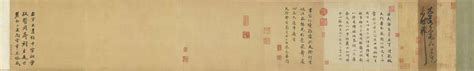 晋王羲之《大道帖》大道久不下_[标签:标题1]