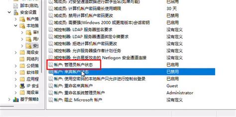 windows11管理员权限怎么打开_360新知