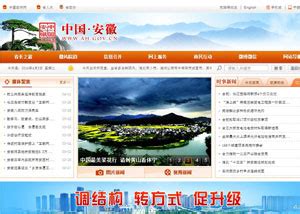 超级中央企业在安徽芜湖，芜湖的央企中国制造助力安徽经济腾飞__财经头条