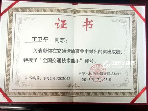 义乌市荣获"中国国际商务旅游目的地"称号_凤凰商业