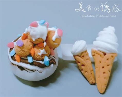 maya冰淇淋03 - 冰淇淋的模型与渲染-Maya视频教程_免费下载_其他_Maya - 爱给网