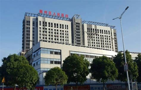 襄阳市中医医院