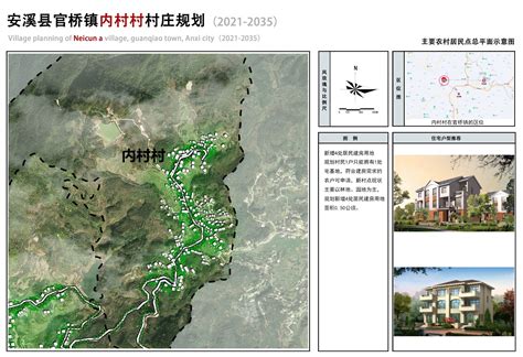 安溪湖头历史文化名镇保护规划-福建省城乡规划设计研究院