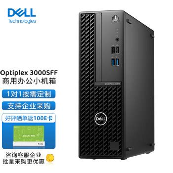 Dell戴尔 3000 3090 5000 7000 7090 MT SFF M电脑小主机台式机-淘宝网
