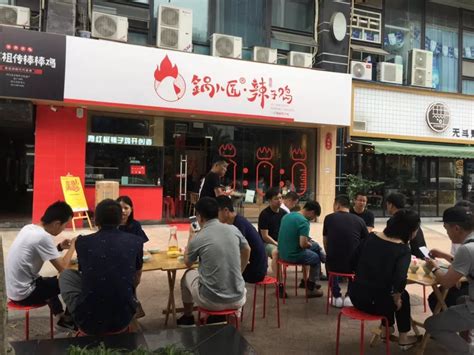 2022歌乐山辣子鸡(解放碑店)美食餐厅,最好吃的辣子鸡，没有之一，... 【去哪儿攻略】