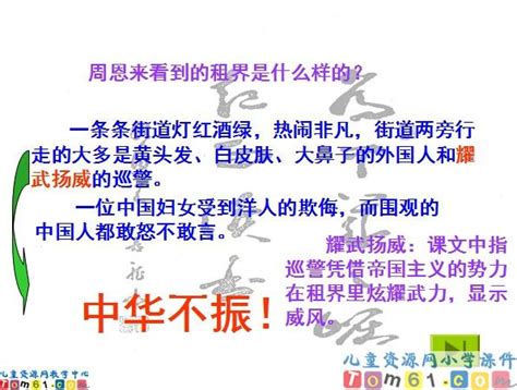 为中华崛起而读书设计图__广告设计_广告设计_设计图库_昵图网nipic.com