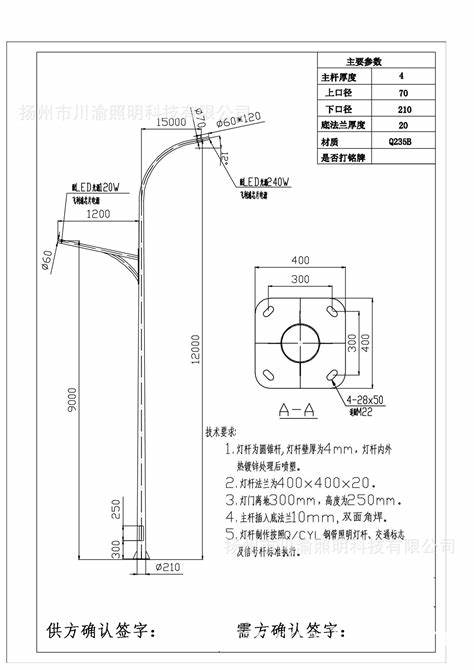 5米路灯大小杆价格表一览