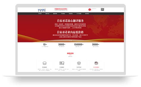 昆明2022年网络优化推广公司费用 -中久传媒 - 八方资源网