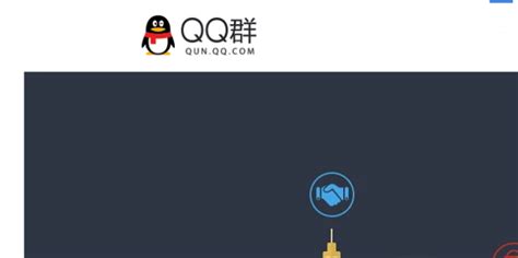 手机qq如何创建群-太平洋电脑网