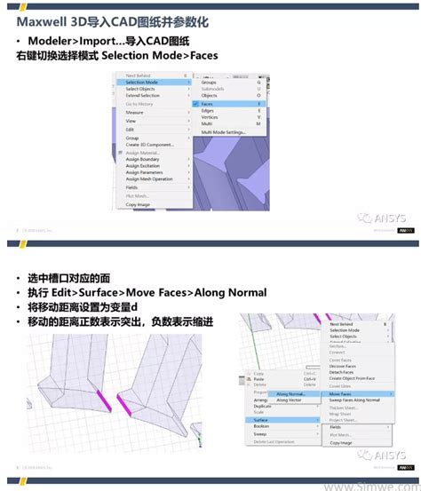 【建模灵感】 参数化建筑建模设计分析3Dmax教程