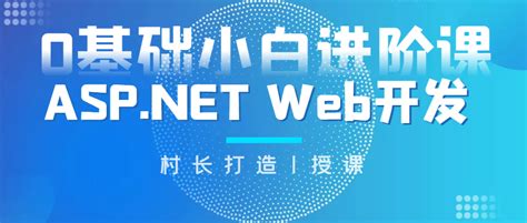 .net-搭建.net开发环境 - Docs