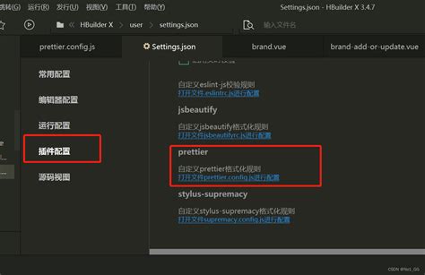 HbuilderX如何连接微信开发者小程序（保姆级教程）：_hbuilder怎么运行到微信开发者工具-CSDN博客