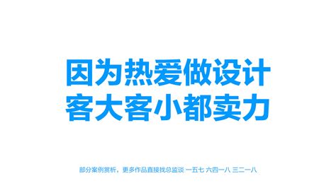 济南标志设计公司（济南商标设计 logo）_广告标识-广告户