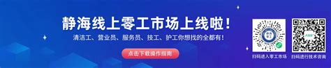 静海公证处积极开展防范非法集资宣传活动-天津市公证协会-站群网站发布