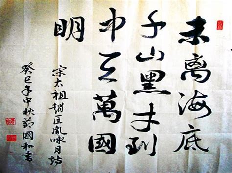 张三丰称李白、苏轼是仙才，他们的诗有仙之灵性，且他们之间有往来 - 知乎