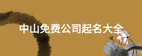 真实影像：孙中山先生北伐之前演讲，太有时代感了！_腾讯视频