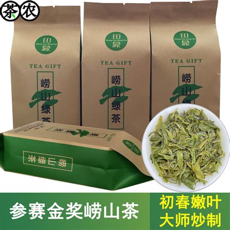 早春崂山绿茶--最新上市崂山绿茶_茶叶店加盟网
