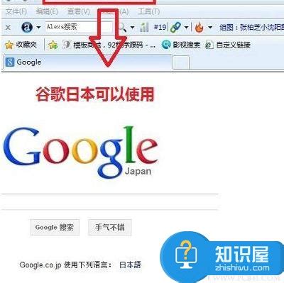 谷歌浏览器不能上网_谷歌浏览器插件下载及安装教程！_weixin_39969257的博客-CSDN博客