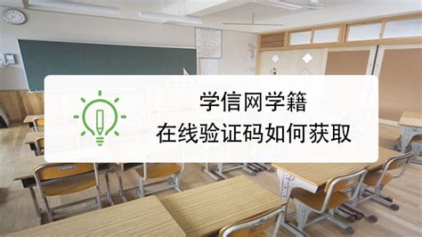 学信网申请学历认证要多久时间？ - 知乎