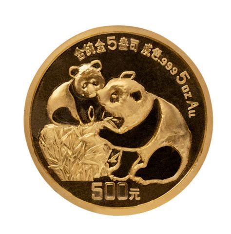 1987年五盎司熊猫金币一枚拍卖成交价格及图片- 芝麻开门收藏网