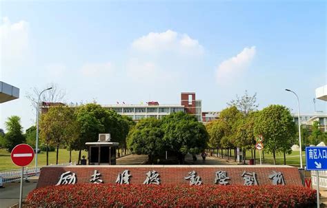 武汉外语外事职业学院-掌上高考
