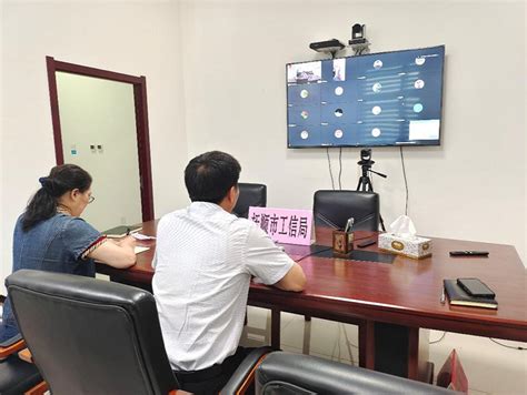 强化网络安全 推动企业提升工业数据安全能力_抚顺市工信局