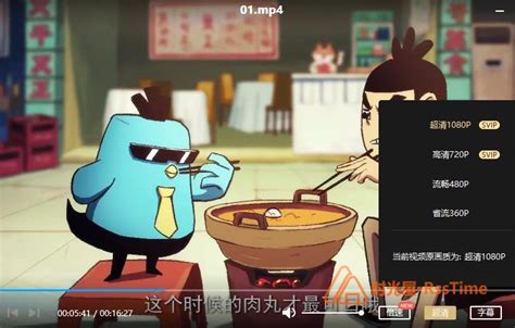 《刺客伍六七》：这部无厘头动画不仅是广东人的菜，还是唯一入选“奥斯卡”的国漫 - 知乎