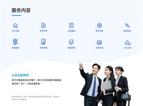 安阳工商局网站首页官方热线_公司注册_资讯