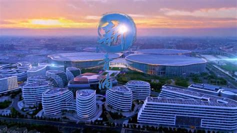 2022上海青浦宣传片《新青浦 向未来》系列第一集发布_凤凰网视频_凤凰网