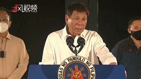 菲律宾副总统质疑中国疫苗，杜特尔特：没话说就闭嘴_凤凰网视频_凤凰网
