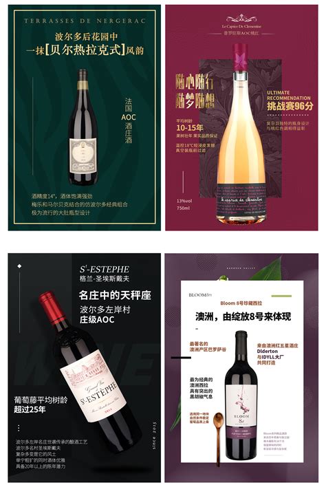 产品拍摄 酒类拍摄 电商拍摄 白酒拍摄_福州XINGRONG设计-站酷ZCOOL