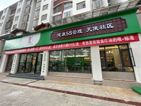 保健品加盟店7种模式分析及前景预测-开店邦