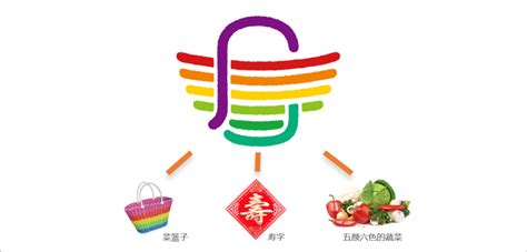 “寿光蔬菜”logo正式发布-设计揭晓-设计大赛网