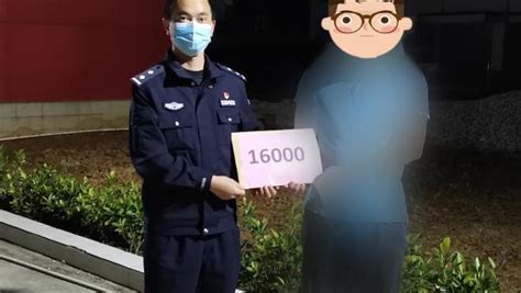 豪领16000元，广西一男子举报非法入境获奖励_凤凰网视频_凤凰网