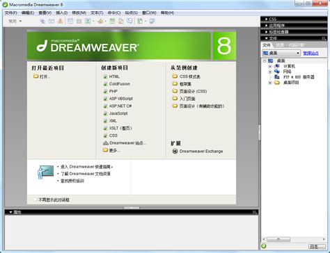 dw cs5下载-Adobe Dreamweaver CS5下载官方简体中文版_附补丁-绿色资源网