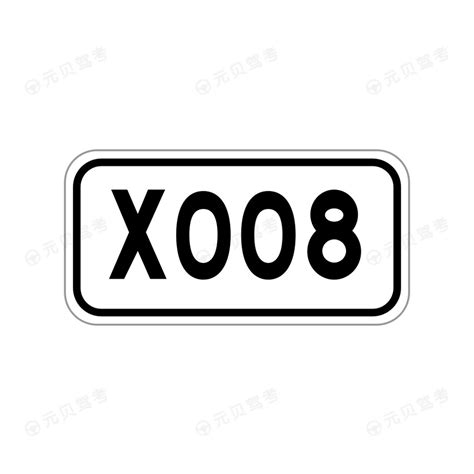 高速、国道、省道公路编号有哪些规律_360新知