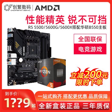 AMD处理器怎么分几代_360问答