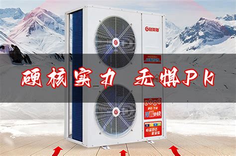 家用空气能空调采暖机系列 - 产品展示 - 扬州恒瑞新能源科技有限公司
