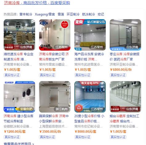 广州网站建设-广州网站优化-公司新闻