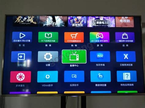 TvBox电视盒子下载,TvBox最新配置接口安装软件 v1.0.0-游戏鸟手游网