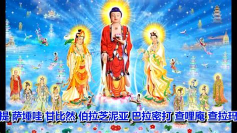 梵唱 好听的佛教音乐 佛歌100首经典歌 心经_腾讯视频
