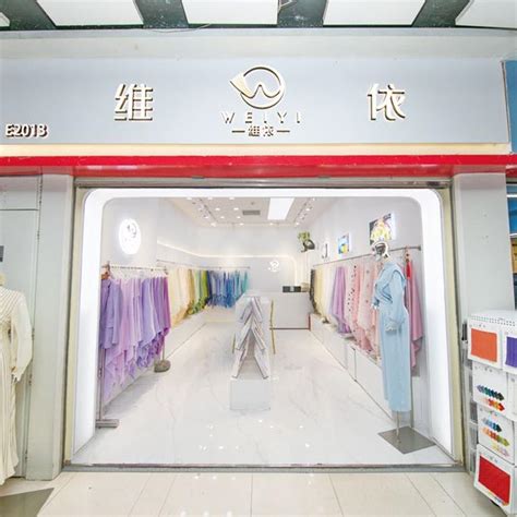 轻纺城面料商家推荐 - 广州国际轻纺网-广州国际轻纺城官方电商平台